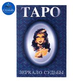 Tarot cards 38 - Wholesale Crystals